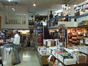 LibreriaLuque02.jpg